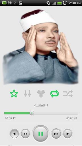 عبد الباسط عبد الصمد - قرآن - عکس برنامه موبایلی اندروید