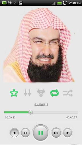 السديس - القرآن الكريم - Image screenshot of android app