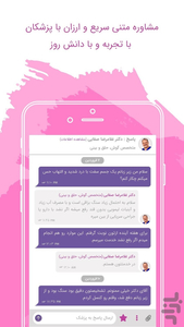 Zoop | Online medical consultation - Image screenshot of android app