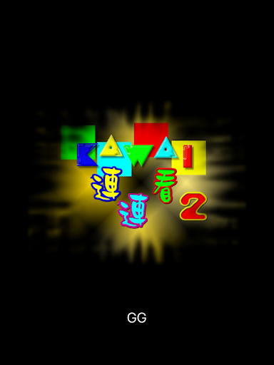 Onet Connect Animals - عکس برنامه موبایلی اندروید