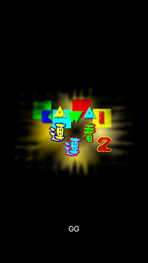 Onet Connect Animals - عکس برنامه موبایلی اندروید