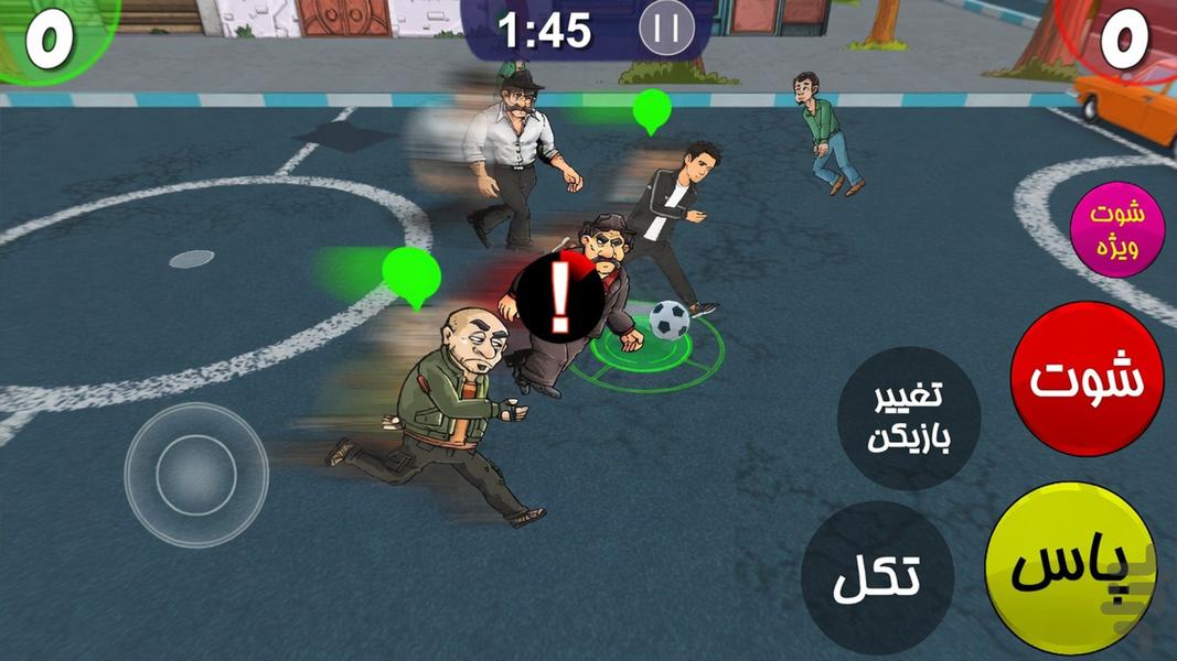 فوتبالیا 2 - Gameplay image of android game