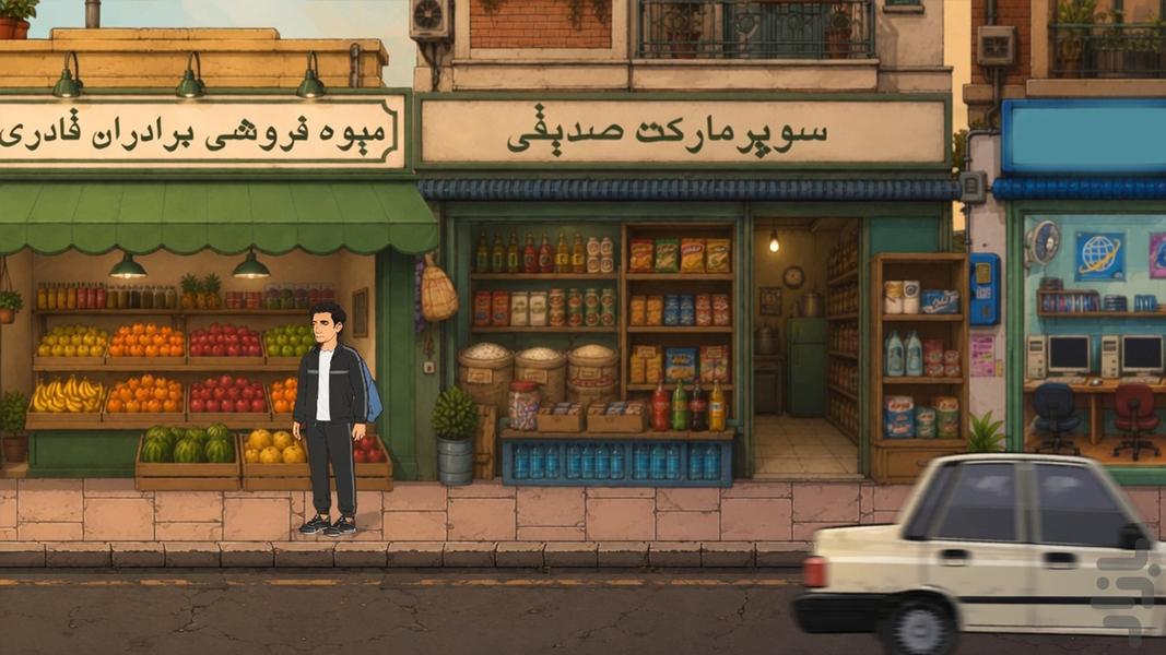 فوتبالیا 2 - Gameplay image of android game