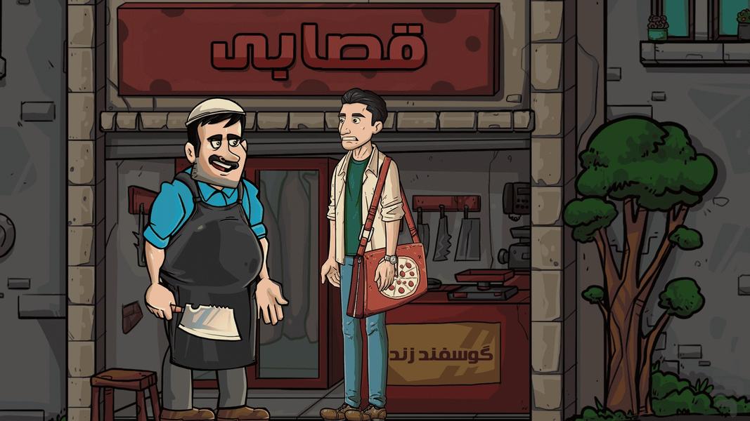 دزد نوروز : داستانی - Gameplay image of android game