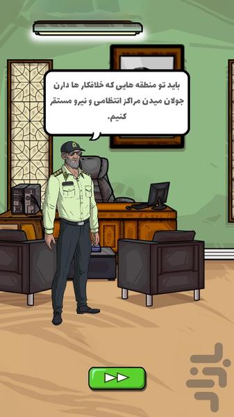 کلانتر (مدیریت شهر ) - عکس بازی موبایلی اندروید