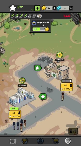کلانتر (مدیریت شهر ) - عکس بازی موبایلی اندروید