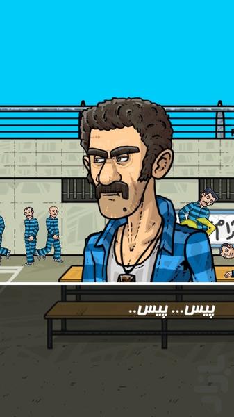 عملیات ویژه پلیس - Gameplay image of android game