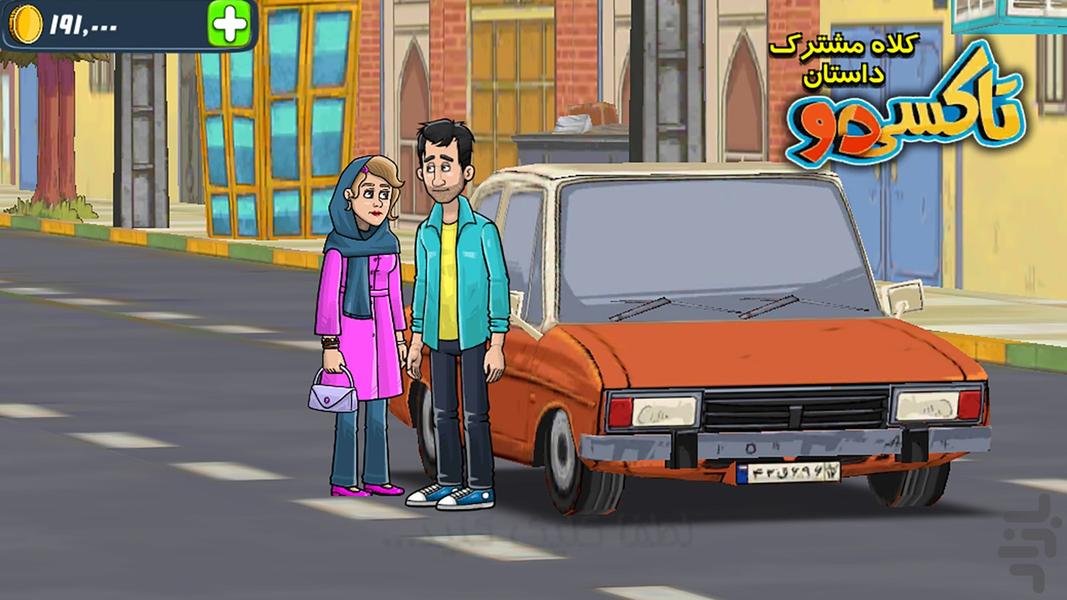 تاکسیدو: داستان کلاه مشترک - Gameplay image of android game