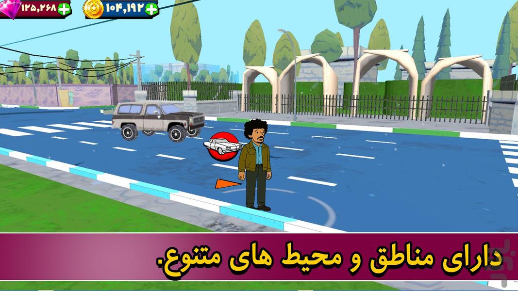تاکسیرون - Gameplay image of android game
