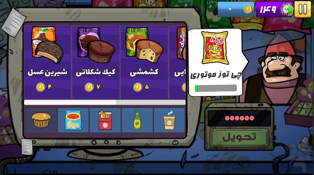 خوابگرد: داستانی - عکس بازی موبایلی اندروید