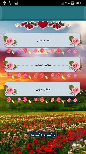 ghaalemarah - Image screenshot of android app