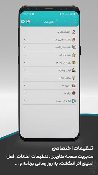 قاب مدیا - عکس برنامه موبایلی اندروید