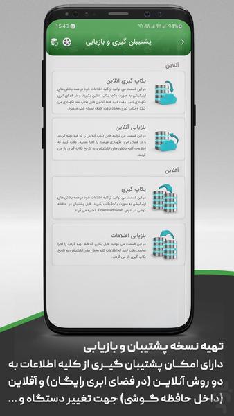 آلبوم کارت ویزیت - Image screenshot of android app