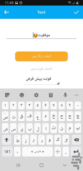 قاب عکس زيبا - Image screenshot of android app