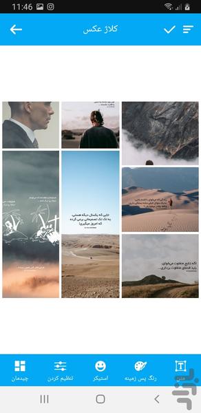 قاب عکس زيبا - Image screenshot of android app