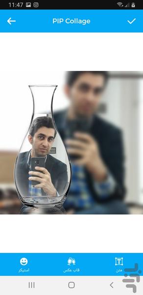 قاب عکس زيبا - Image screenshot of android app