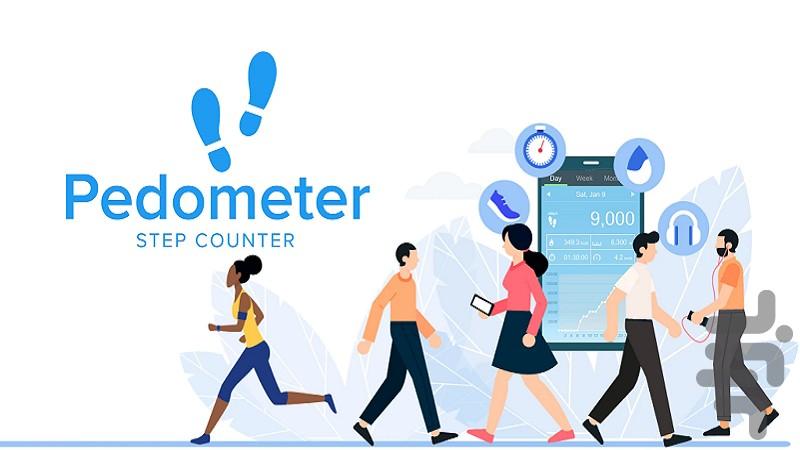 Step Counter - عکس برنامه موبایلی اندروید