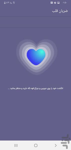 ساقه ( قدم شمار+ رژیم لاغری و چاقی) - عکس برنامه موبایلی اندروید