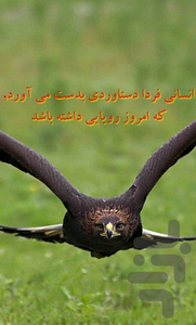 محرک ذهن - عکس برنامه موبایلی اندروید
