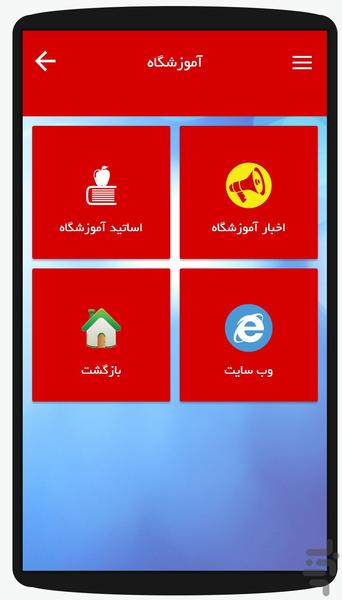 قلم سفید - عکس برنامه موبایلی اندروید