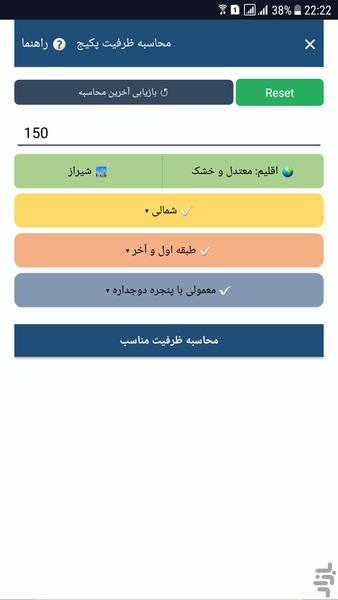 Dr Package - Image screenshot of android app
