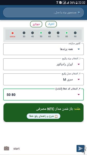 Dr Package - Image screenshot of android app