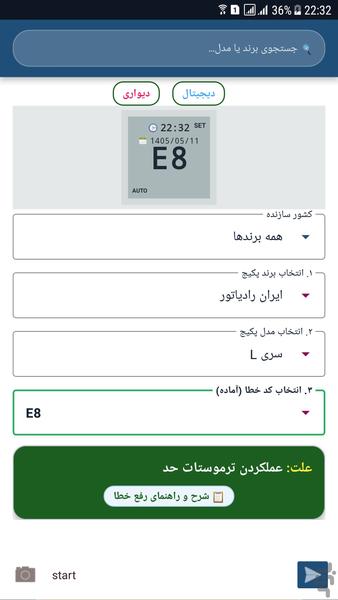 Dr Package - Image screenshot of android app