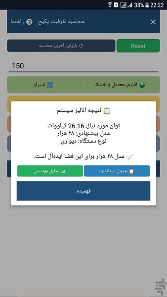 Dr Package - Image screenshot of android app
