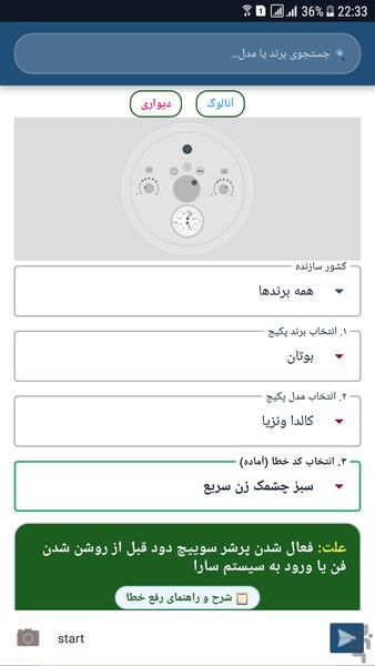 Dr Package - Image screenshot of android app