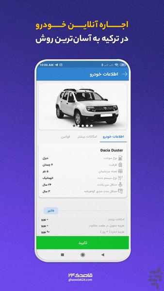 Ghasedak24 | travel application - Image screenshot of android app