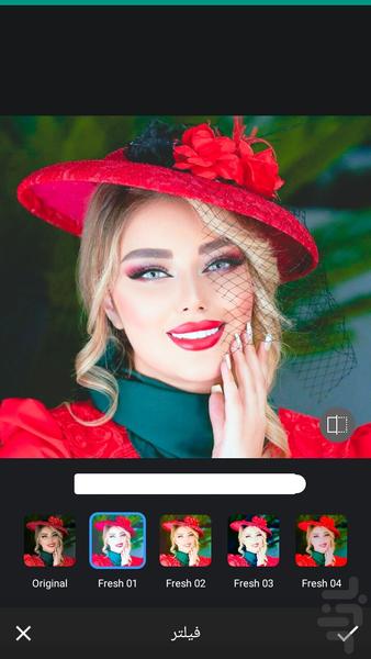 ویرایش عکس پیشرفته - Image screenshot of android app