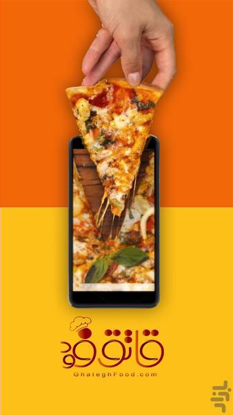 Ghategh food - Image screenshot of android app