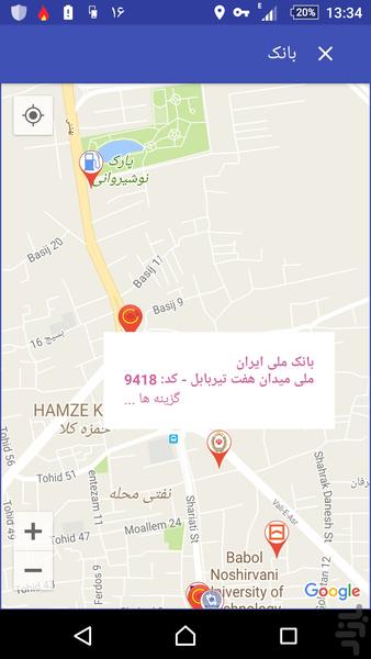 Ghatreh Map - Image screenshot of android app