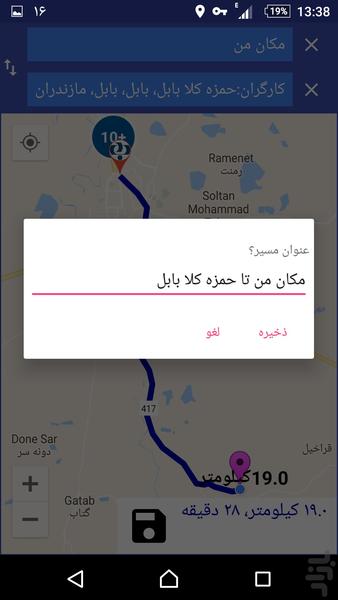 Ghatreh Map - Image screenshot of android app