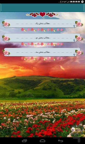پخت انواع غذا های ترکی و آذری - عکس برنامه موبایلی اندروید