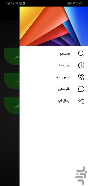 Ziarat Ashura - Image screenshot of android app