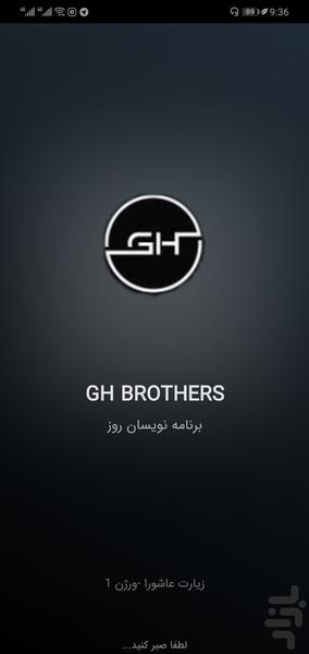 Ziarat Ashura - Image screenshot of android app