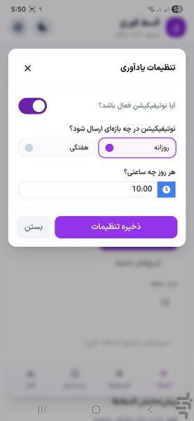 Immediate installment - Image screenshot of android app