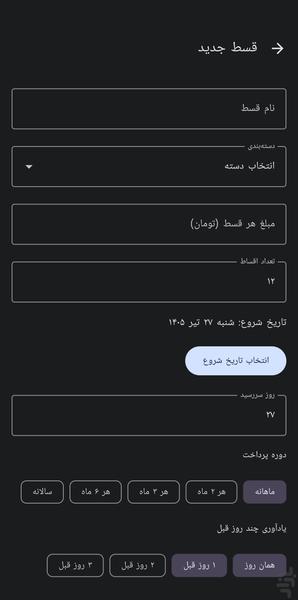 GhesteMan - Image screenshot of android app