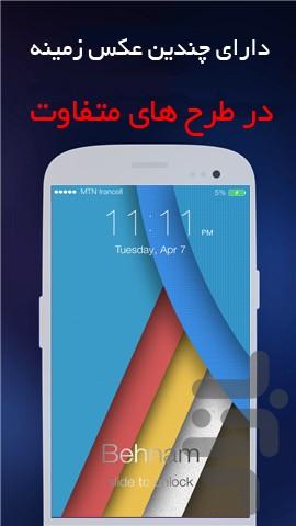 قفل صفحه طرح آیفون - Image screenshot of android app
