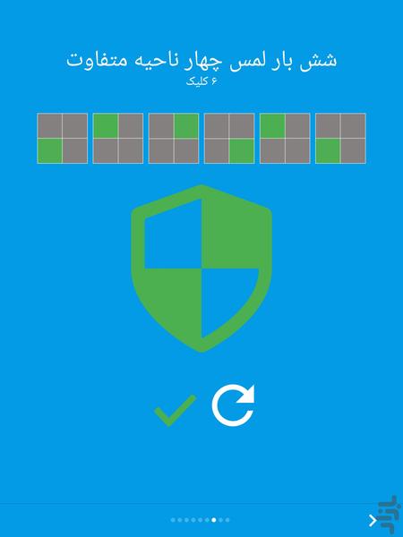 قفل برنامه ها - عکس برنامه موبایلی اندروید