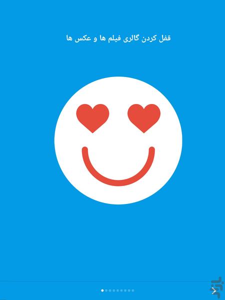 قفل برنامه ها - عکس برنامه موبایلی اندروید