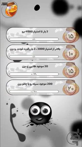 اسپلش تون - عکس بازی موبایلی اندروید