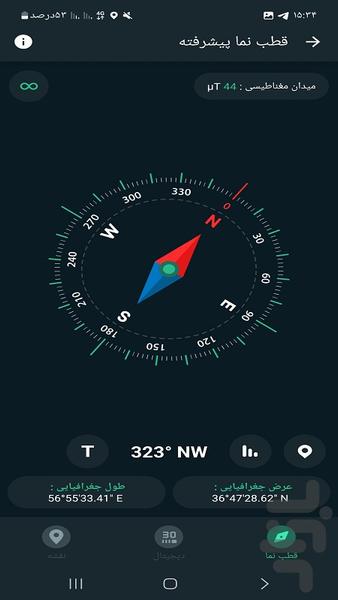 compass - Image screenshot of android app