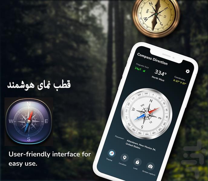 قطب نما - Image screenshot of android app