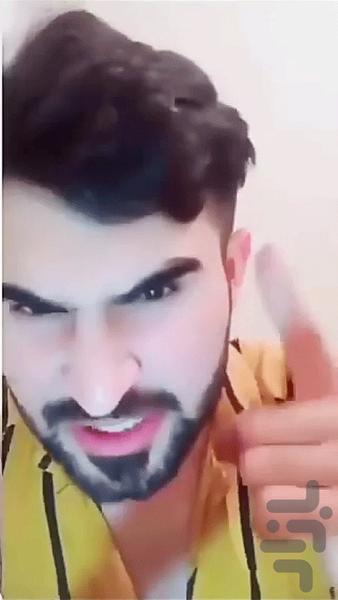 Funny Afghan TikTok clip - Image screenshot of android app