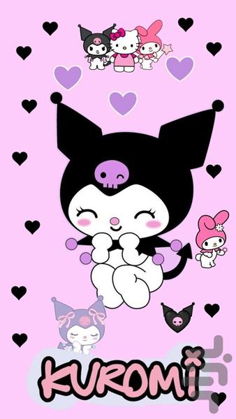 آهنگ کرومی - عکس برنامه موبایلی اندروید