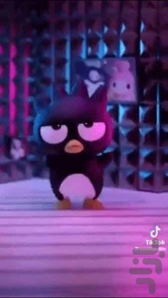 آهنگ کرومی - عکس برنامه موبایلی اندروید