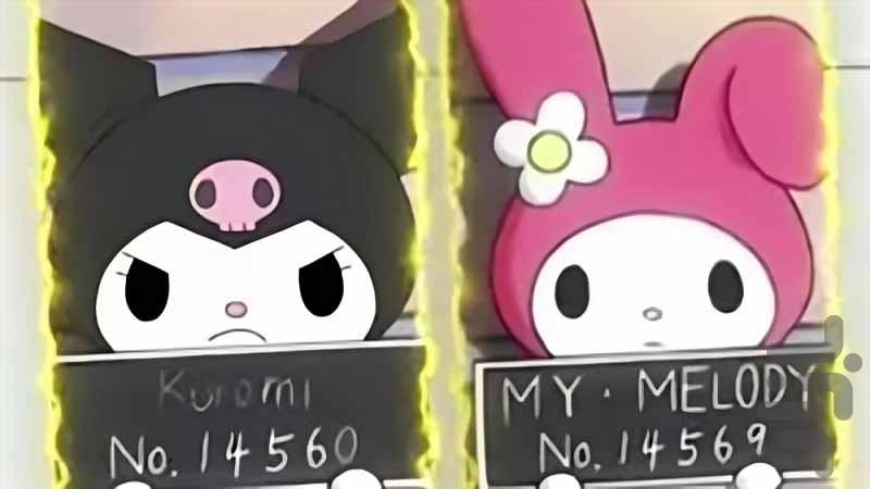 kuromi song - Image screenshot of android app