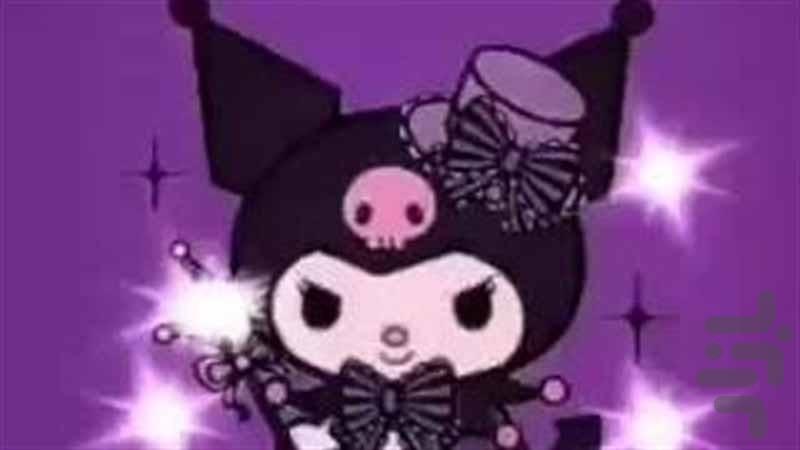 kuromi song - Image screenshot of android app